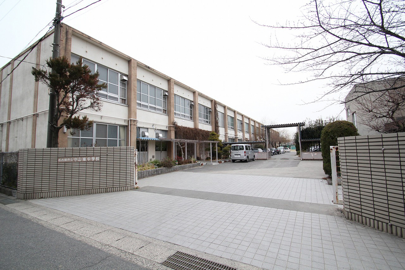 中学校　守山東中学校（中学校）まで923m