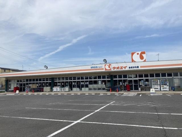 スーパー　ウオエイ荻川店（スーパー）まで792m