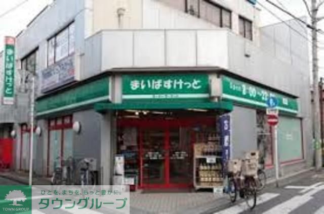 スーパー　まいばすけっと浅田2丁目店（スーパー）まで30m