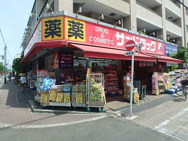 その他　谷保駅周辺（その他）まで500m
