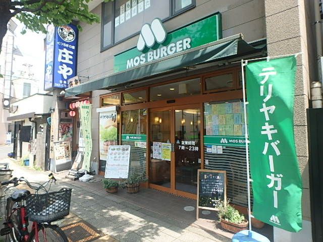 その他　谷保駅周辺（その他）まで500m