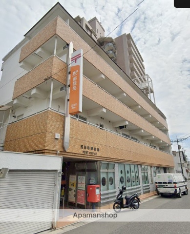 郵便局　五日市郵便局（郵便局）まで908m