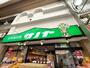スーパー　生鮮食品館サノヤ万松寺店（スーパー）まで538m