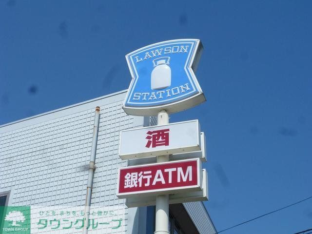 コンビニ　ローソン（コンビニ）まで650m