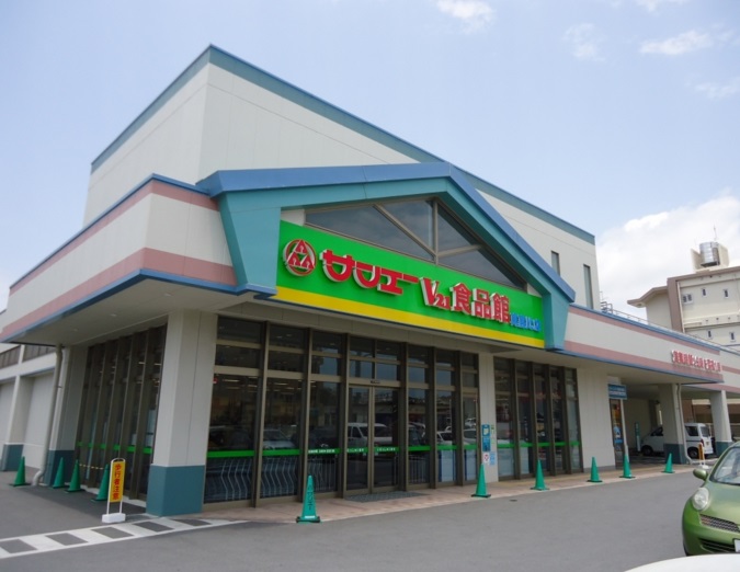スーパー　サンエーＶ２１ 食品館真嘉比店（スーパー）まで416m
