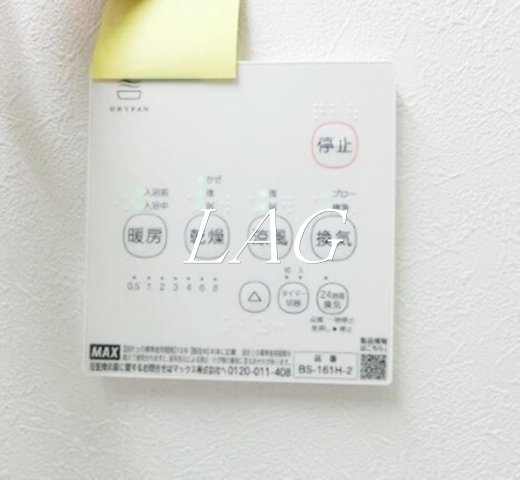 その他設備　浴室乾燥です。
