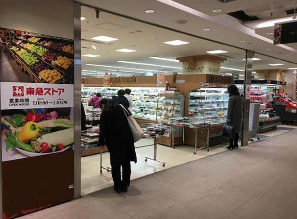 スーパー　東急ストア ジョイナス横浜店（スーパー）まで1199m