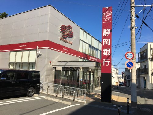 銀行　静岡銀行 稲取支店（銀行）まで433m