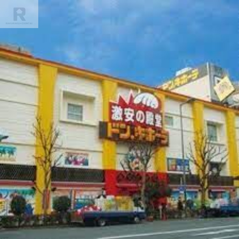 ショッピングセンター　ドン・キホーテ上本町店（ショッピングセンター）まで1339m