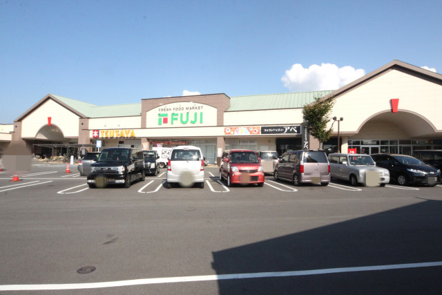 スーパー　フジ姫原店（スーパー）まで472m