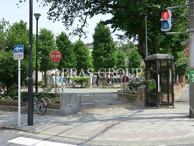 公園　大谷公園（公園）まで284m
