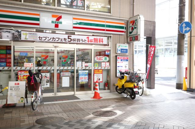 コンビニ　セブンイレブン（コンビニ）まで390m