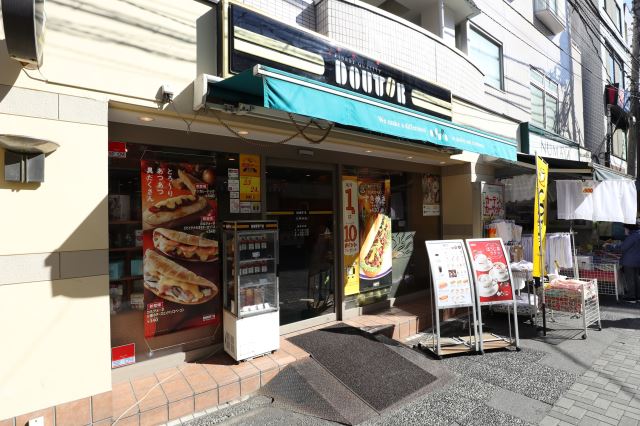 飲食店　ドトール（飲食店）まで400m