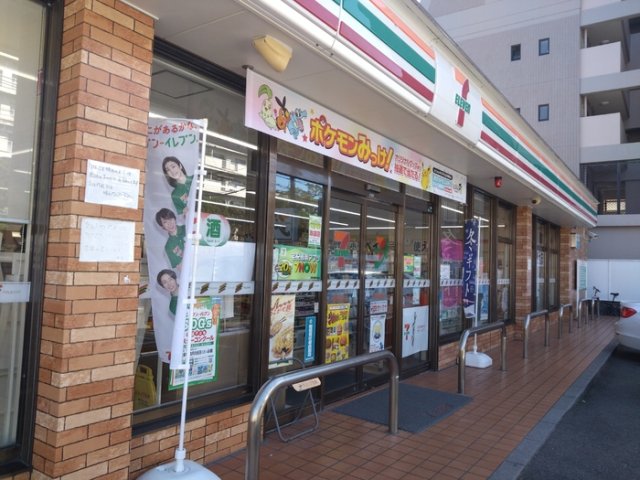 その他　セブンイレブン福岡平和５丁目店 349m