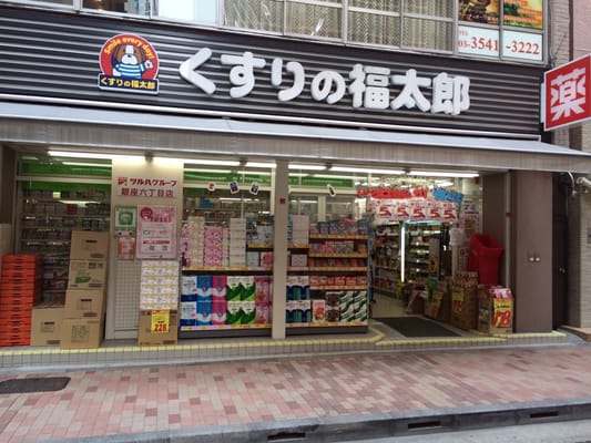 ドラックストア　くすりの福太郎銀座6丁目店（ドラッグストア）まで383m
