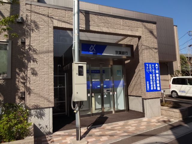 銀行　京葉銀行 船橋駅前支店（銀行）まで1800m