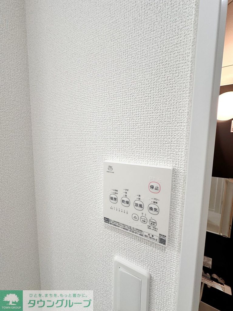 その他設備　同施工会社によるイメージ写真になります。