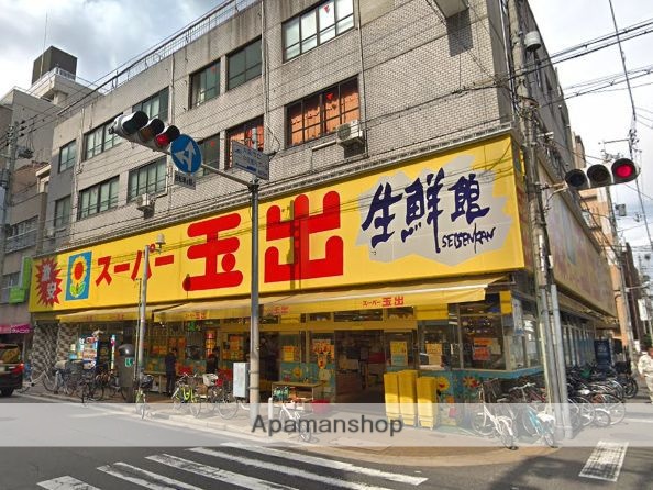 スーパー　スーパー玉出 周防町店（スーパー）まで259m