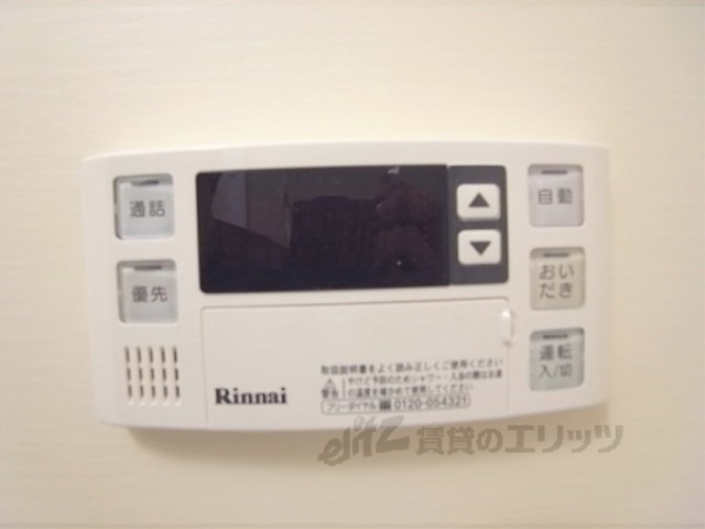 その他設備　給湯器リモコン