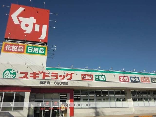 ドラックストア　スギドラッグ鵜沼店（ドラッグストア）まで1100m