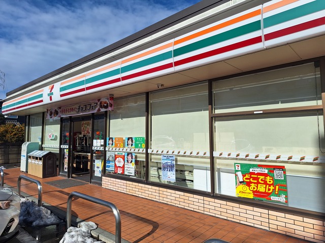コンビニ　セブンイレブン相模原淵野辺本町4丁目店（コンビニ）まで562m