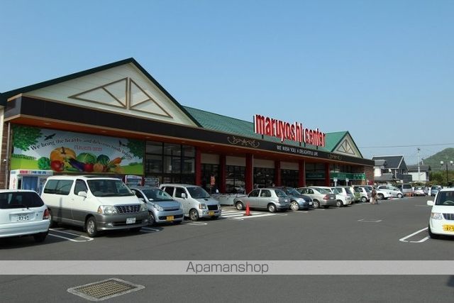 スーパー　マルヨシセンター国分寺店（スーパー）まで672m