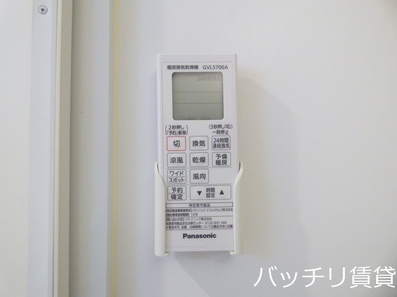 その他設備　別号室タイプの為、現状を優先致します。