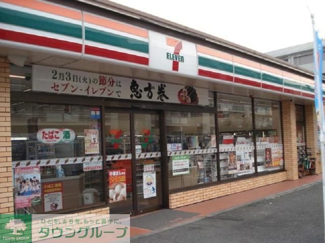 飲食店　セブンイレブン足立西保木間4丁目店（飲食店）まで400m