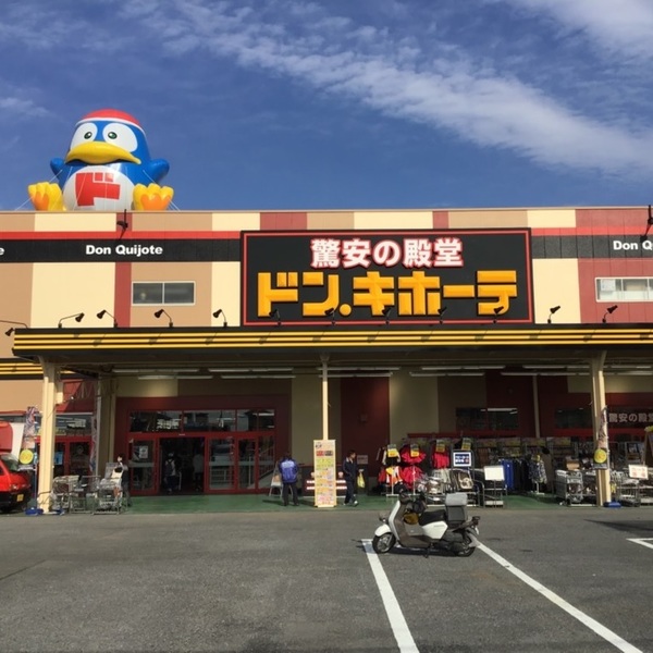 ハピネスKINOの周辺写真