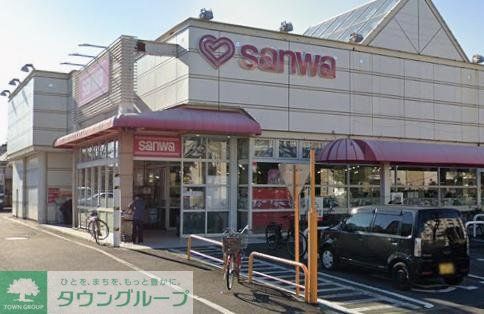 スーパー　sanwa木曽店（スーパー）まで780m