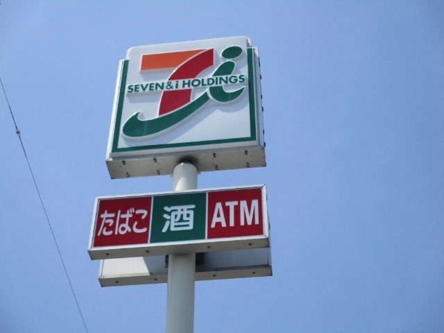 コンビニ　セブンイレブン名取大手町４丁目店（コンビニ）まで550m