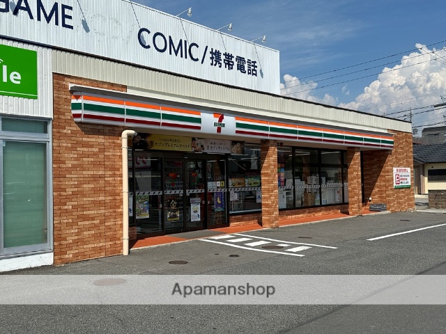 コンビニ　セブンイレブン　岡崎緑丘２丁目店（コンビニ）まで550m