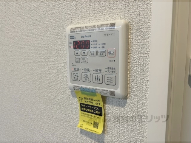 その他設備　浴室乾燥機