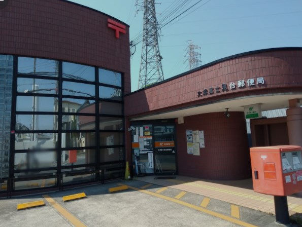 郵便局　大津富士見台郵便局（郵便局）まで1057m