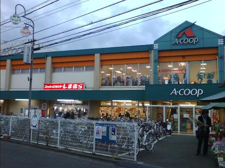 スーパー　Aコープ 中田店（スーパー）まで1210m