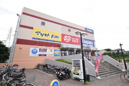 スーパー　ＬＯＰＩＡ港南台店（スーパー）まで1466m