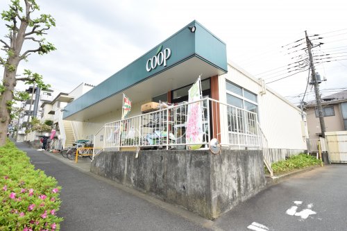 スーパー　ユーコープ小山台店（スーパー）まで1527m