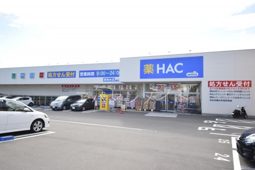 ドラックストア　ウエルシア港南台店（ドラッグストア）まで2584m