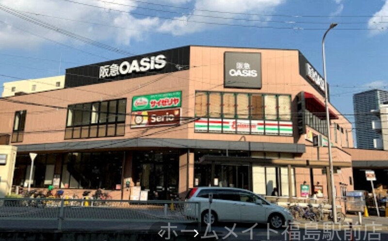 スーパー　阪急オアシス福島玉川店（スーパー）まで107m