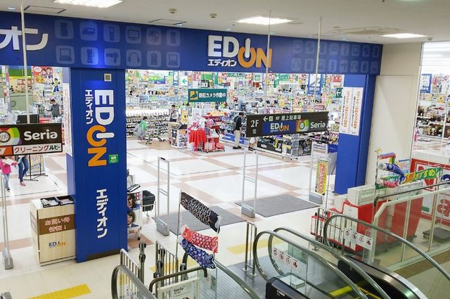 ホームセンター　エディオン堺石津店（ホームセンター）まで1044m