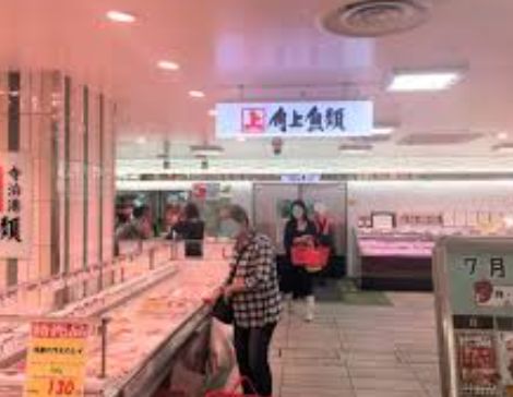 スーパー　角上魚類シャポー船橋店（スーパー）まで844m