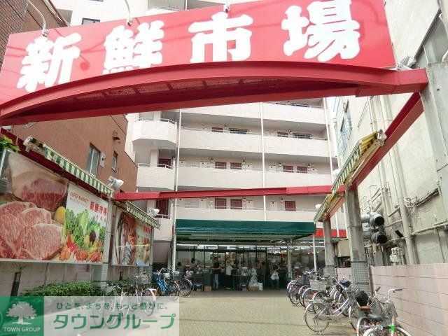 スーパー　新鮮市場（スーパー）まで128m