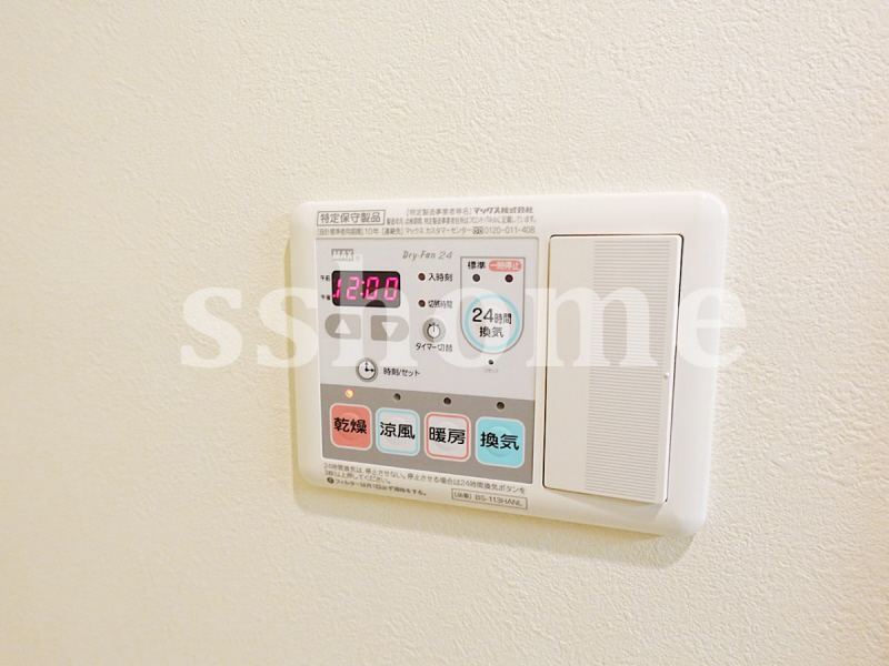 その他設備　雨の日のお洗濯も安心☆