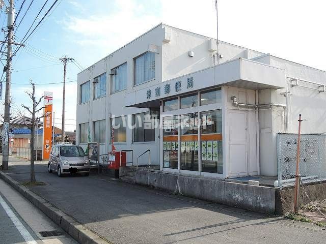 郵便局　津南郵便局（郵便局）まで301m