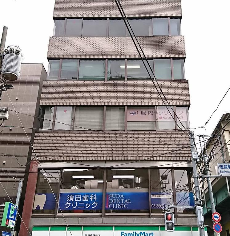 病院　堀内科クリニック（病院）まで110m