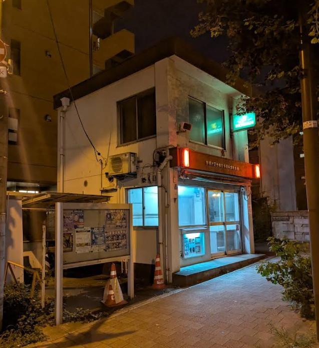 警察署・交番　万世橋警察署 美倉橋交番（警察署・交番）まで400m