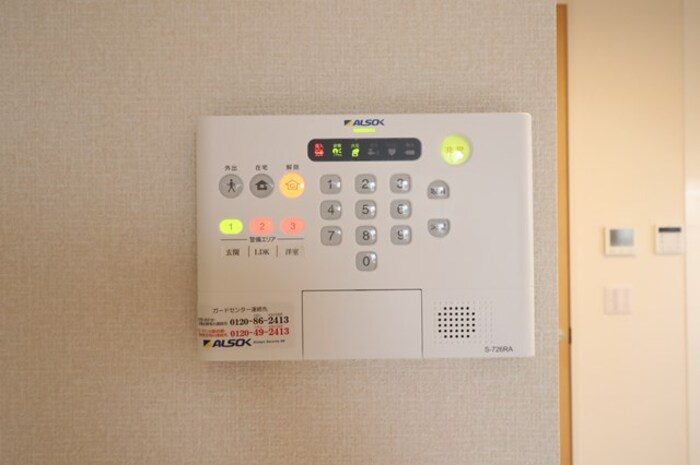 セキュリティ　ALSOKホームセキュリティ