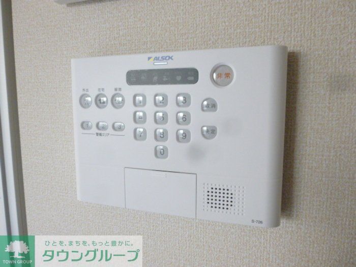 セキュリティ