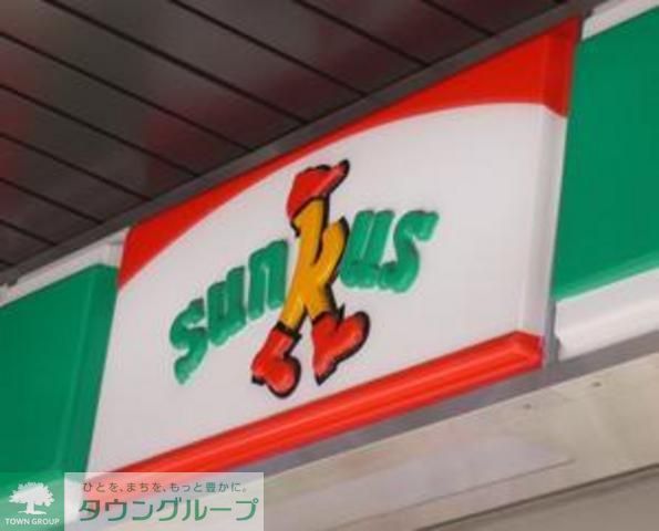 コンビニ　サンクス（コンビニ）まで195m