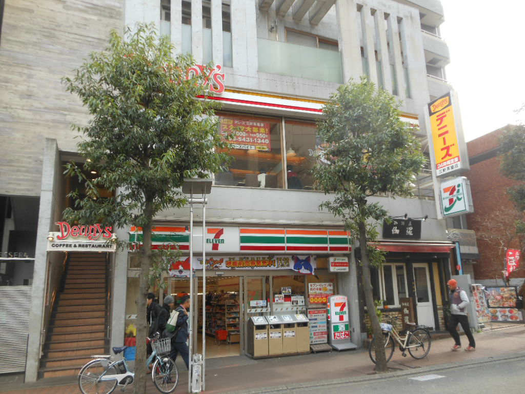 飲食店　デニーズ 三軒茶屋店（飲食店）まで484m